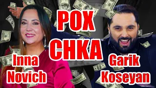 Pox chka | Garik koseyan & Inna Novich | 2022 | 2023 #top #music #video #poxchka #dance #clips #live