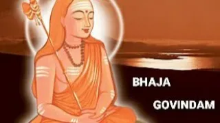 BHAJA GOVINDAM of Adi Shankaracharya with LYRICS & MEANING - looped to 1 HOUR