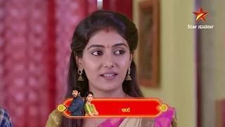 Aase | Star Suvarna