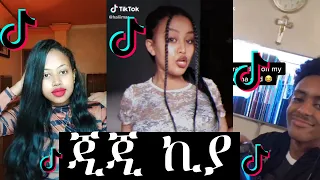 Tik tok - Ethiopian funny videos compilation #2 | Tik Tok Habesha 2020 Funny Video Compilation