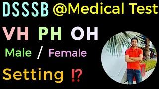 #DSSSBRecruitment मेडिकल Test For Handicapped Male/Female | setting हो जाती हैं ⁉️ |  Umesh Bhardwaj