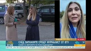 „Не спя, притеснявам се за родителите си“: Журналистът на bTV след тормоза към семейството ѝ