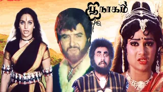 Poongam | Tamil Dubbed  full length movie | Madhavi | Sharath Babu ( Double roll ) Anuradha others