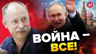 😡ЖДАНОВ: Кремль ЗАСУЕТИЛСЯ! Кто пытается СПАСТИ провал Путина?@OlegZhdanov