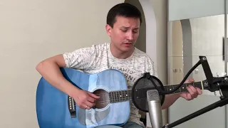 Унатып ем жалгыз сенi (cover). На гитаре