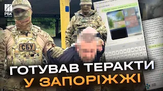 Хотів підірвати військовослужбовців ТЦК! СБУ затримала агента фсб