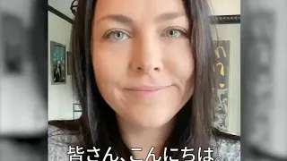 Wagakki Band - Sakura Rising (feat. Amy Lee of Evanescence) OUT NOW! (Amy Lee Message) 2020.09.18