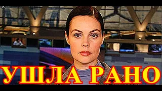 ЖУТКАЯ НОВОСТЬ....ЧАС НАЗАД....ЕКАТЕРИНА АНДРЕЕВА...