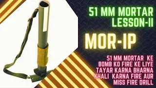 motar ip#51 mm MOR KE BOMBO KO FIRE KE LIYE TAYAR KARNA,BHARNA KHALI KARNA, FIRE AUR MISS FIRE DRILL