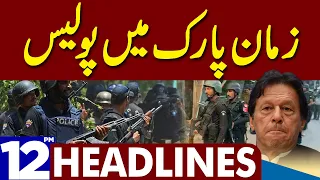 Zaman Park Main Police | Dunya News Headlines 12:00 PM | 21 May 2023