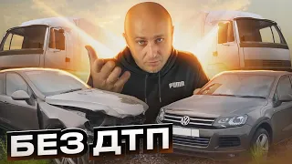 Чому потрібно перевіряти авто перед покупкою? Пояснюю на прикладах!