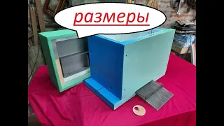 Шестирамочный улей из ппс размеры и как сделать