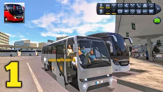 Bus Simulator Ultimate : India #1 - First Look Gameplay