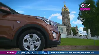 Автомобили в программе ОТРажение 07.07.2017