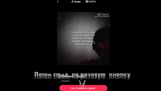 Как сделать эффект 7cacheado template на своё видео?