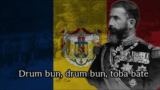 "Drum Bun" - Romanian Military Song