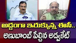 High Court Advocate Venkatesh Sharma Reaction About EC Decision On Postal Ballot Votes : PDTV News