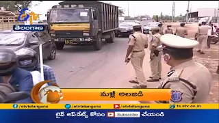 7:30 AM | ETV 360 | News Headlines | 22nd July 2021 | Etv Telangana