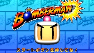 Bomberman Party Edition Opening and Gameplay - Playstation 1