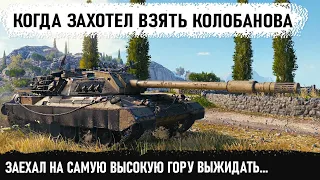 Царь горы! Статист из клана [P_BY] показал на что способен играя на carro 45 t! Выждал и взял медаль