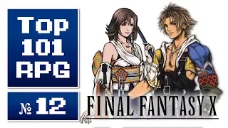 Top 101 beste RPGs aller Zeiten #12 » Final Fantasy X (2001)