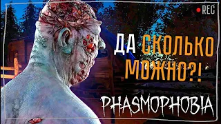 ДИКЕЙ, СДЕЛАЙ ЧТО-НИБУДЬ ► ФАЗМОФОБИЯ СОЛО КОШМАР БЕЗ УЛИК | PHASMOPHOBIA