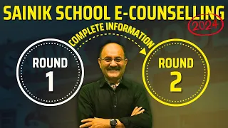 Step by Step Sainik School 2024 E Counselling Round 1 to Round 2 | 2024 e counselling AISSEE 2024