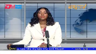 News in Tigre for July 13, 2022 - ERi-TV, Eritrea