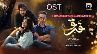 Farq Full OST - Shani Arshad - Har Pal Geo