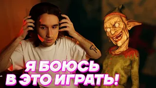 ЭТО САМЫЙ ЖУТКИЙ ХОРРОР / Кореш играет в September 7th