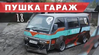 Построили сумасшедший вэн. Такого вы ещё не видели!