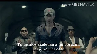 spanish Enrique Iglesias bailando مترجمة    YouTube 720p