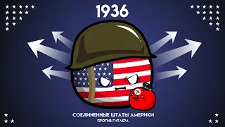 ОСТАНОВИТЬ РЕЙХ. HOI4. США