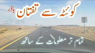 Quetta to taftan border jurny  all abut. bus service land skap iran border. pakistan to iran traval