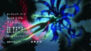 Kuchizuke - Buck Tick (Shiki Opening 1 Full AMV) SPOILER