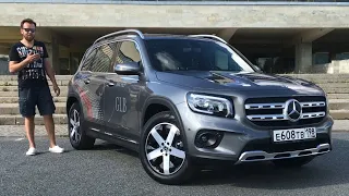 Mercedes GLB. Тест самого доступного кроссовера Мерседес