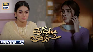 Khwaab Nagar Ki Shehzadi Episode 57 [Subtitle Eng] | 20th June 2021 | ARY Digital Drama