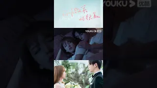 ENGSUB童诚CP同床共枕，童谣撒娇求抱抱 | 【你微笑时很美 Falling Into Your Smile】| 许凯/程潇/翟潇闻/姚弛/周翊然 | 爱情片 | 优酷 YOUKU #shorts