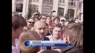 Спартак и Футбол России-2008, 13 тур