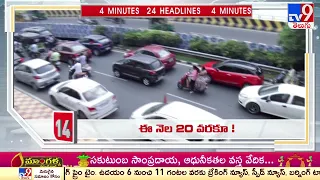 4 Minutes 24 Headlines | 6PM | 14 -12 -2022 | TV9