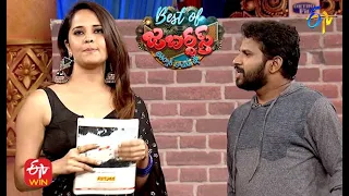 Hyper Aadi & Raising Raju Performance | Best of Jabardasth | 24th June 2021 | ETV Telugu