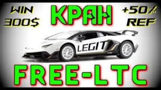 Free Litecoin com-Бесплатная раздача каждый час криптомонет лайткоин. 👍💵📱🖥💻