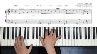 최이진의 Jazz Piano Lesson | Misty