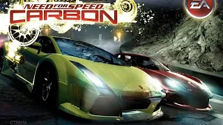 Need for Speed: Carbon /Ps2 GAMEPLAY