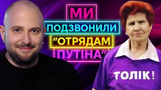 СЛАВА УКРАЇНІ: руда бабця з «Отрядів путіна» виявилась агенткою ГУР?