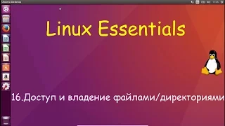 Linux для Начинающих - Права Доступа и владения файлами и директориями