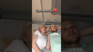 ✅👍Новые видео каждый день! #юмор #прикол #семья #funny #смех #отношения