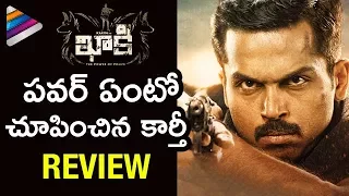 Khakee Movie REVIEW & RATING | Karthi | Rakul Preet | Ghibran | #Khakee | Telugu Filmnagar