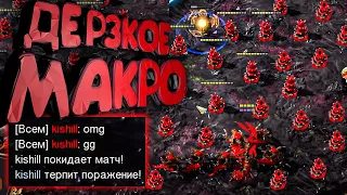 ВОТ ЧТО Я СДЕЛАЛ ДЛЯ ПОБЕДЫ НАД МАКРО ПСИХОМ в Starcraft II [MEDOED vs Kisshill] Макро vs Macro