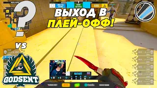 PLAYERS ИГРАЮТ ЗА ВЫХОД В ПЛЕЙ-ОФФ!! - Players vs GODSENT | ESL Pro League 15 (CS:GO)